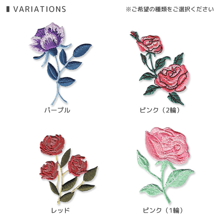 19世紀ローズとリュバンの刺繍アップリケリネン布  ファブリック リボン バラ 楽天市場】【定形郵便 100円】全6色 バラ 薔薇 ローズ 花