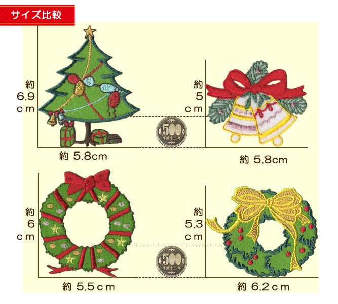 国内外の人気 xmas-a-1-3.jpg 個人装備