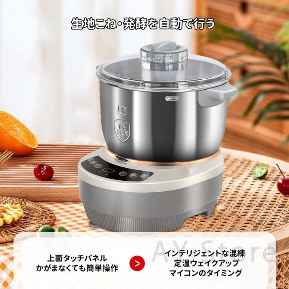 パンこね機 スタンドミキサー 家庭用 5L 7L 大容量 パンニーダー パン
