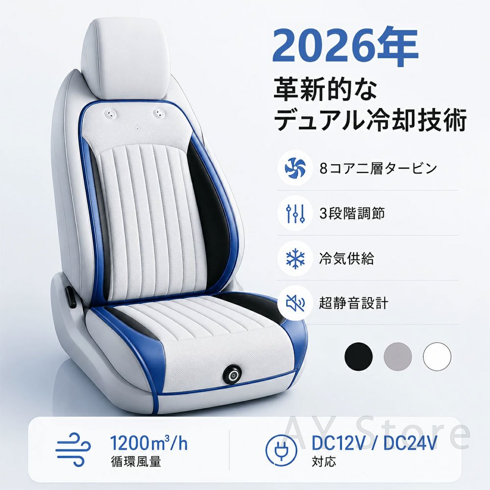 冷却シート 車用 クールシート 冷却シートクッション カーシート