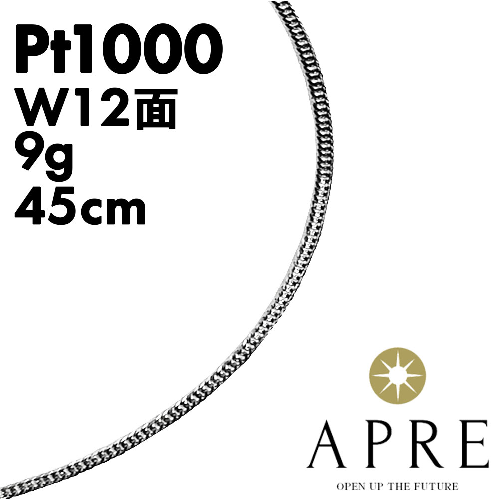 ネックレス プラチナ 喜平ネックレス pt1000」の人気商品一覧 | 安い