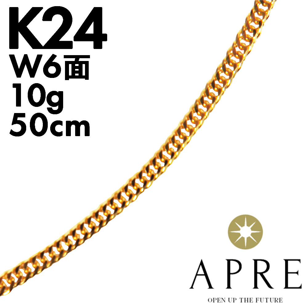 K24 �l�b�N���X ���� �약 �l�b�N���X 24�� W6�� 50cm 10g �L�w�C �_�u��6�� 6�ʃ_�u�� �����ǌ���}�[�N