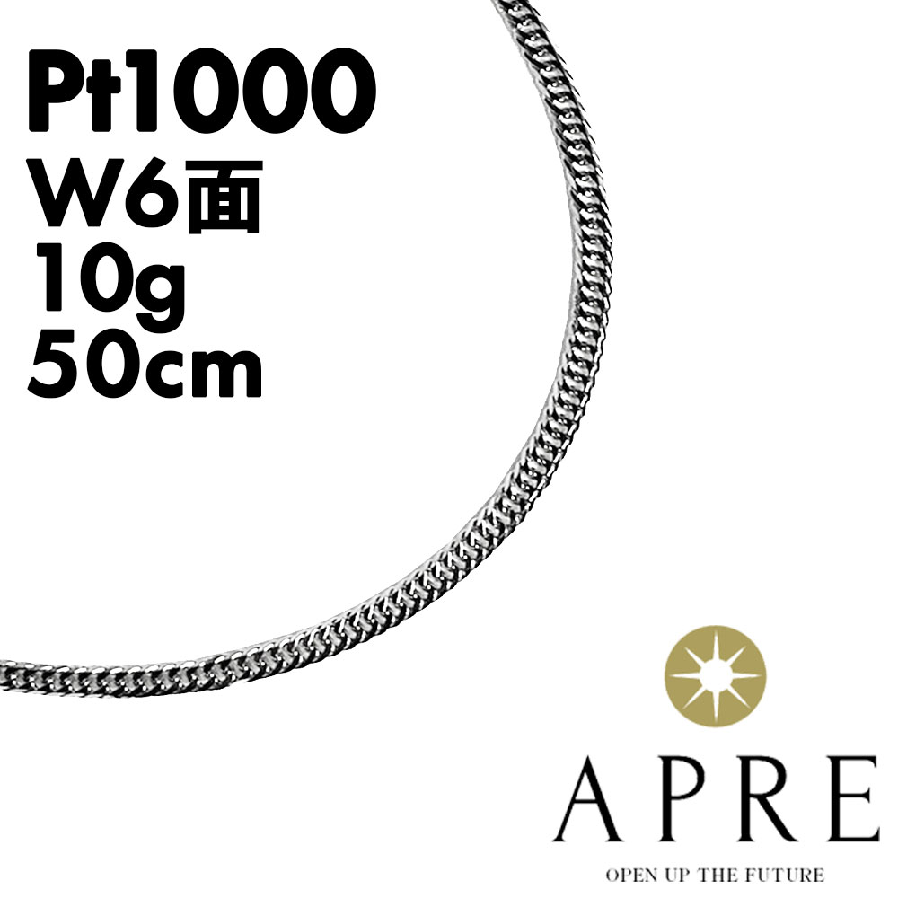 ���v���`�i �약 �l�b�N���X Pt1000 W6�� 50cm 10g �����ǌ��荏�� �v���`�i �L�w�C �`�F�[�� �_�u��6�� 6�ʃ_�u�� �Z�� Pt999 �V�i