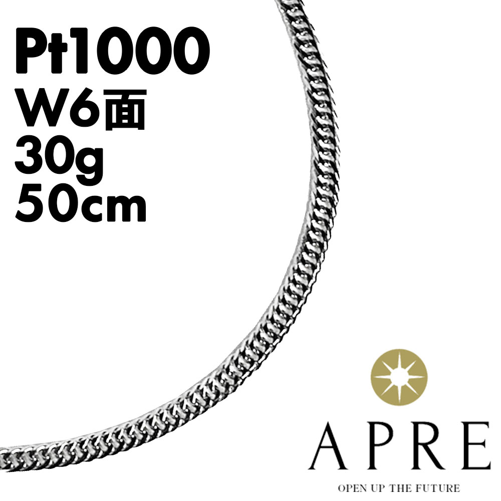 純プラチナ 喜平ネックレス」の人気商品一覧 | 安い商品を通販サイト