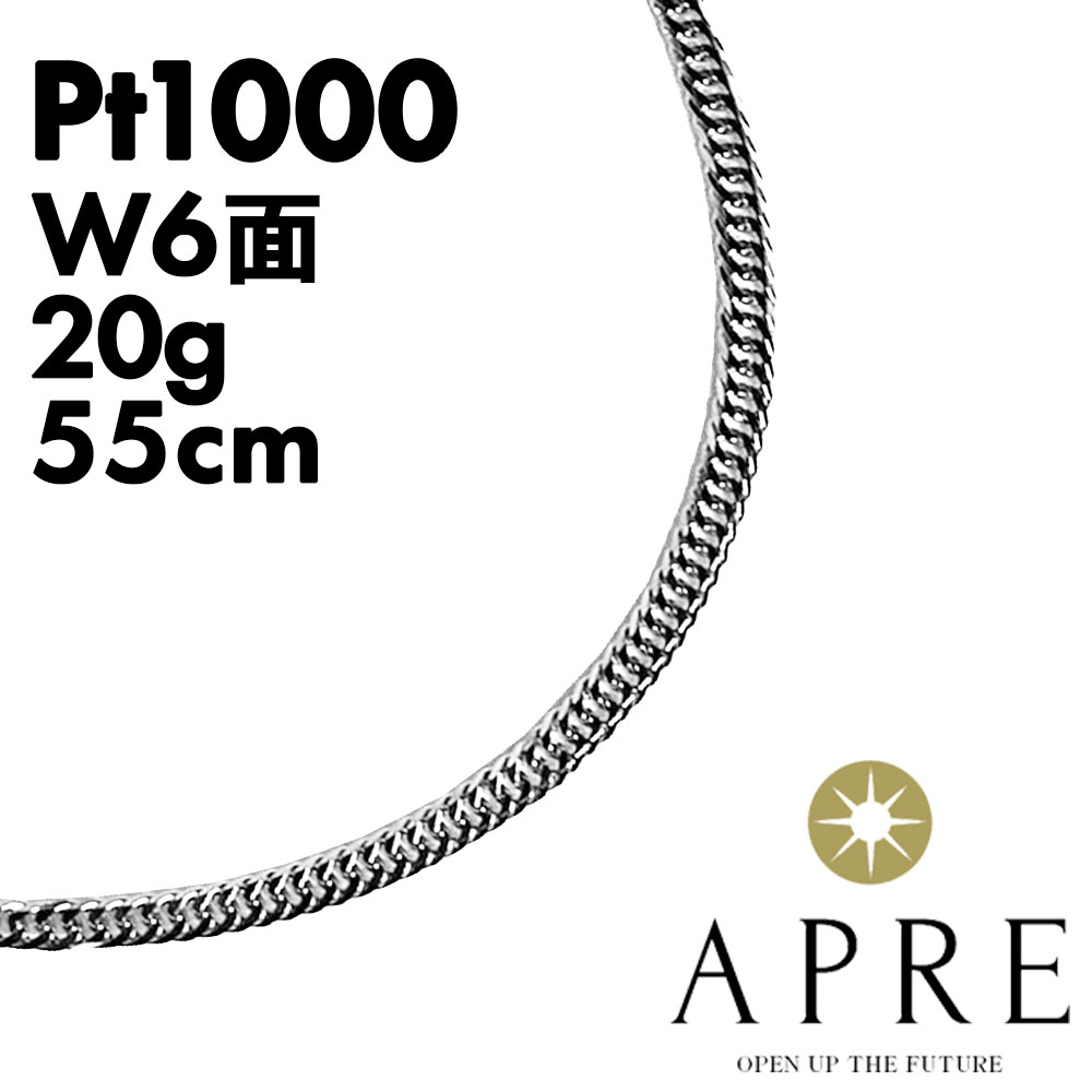 Pt1000 ネックレス 純プラチナ 喜平 トリプル12面 50cm 50g キヘイ 12