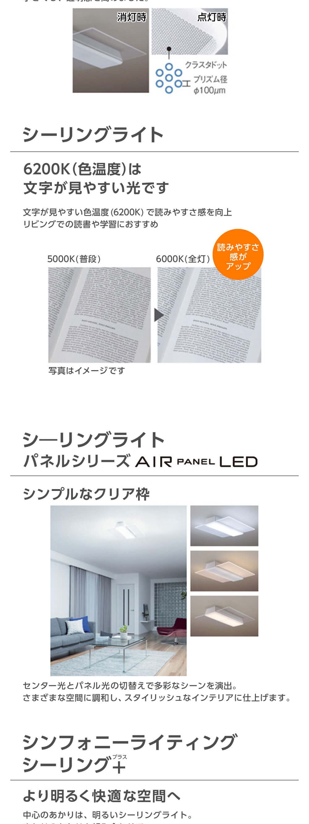 Panasonic（パナソニック） シーリングライト LED 12畳 昼光色〜電球色