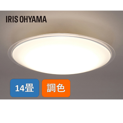 アイリスオーヤマ CL14DL-5.1CF ECOHiLUX LEDシーリングライト (〜14畳