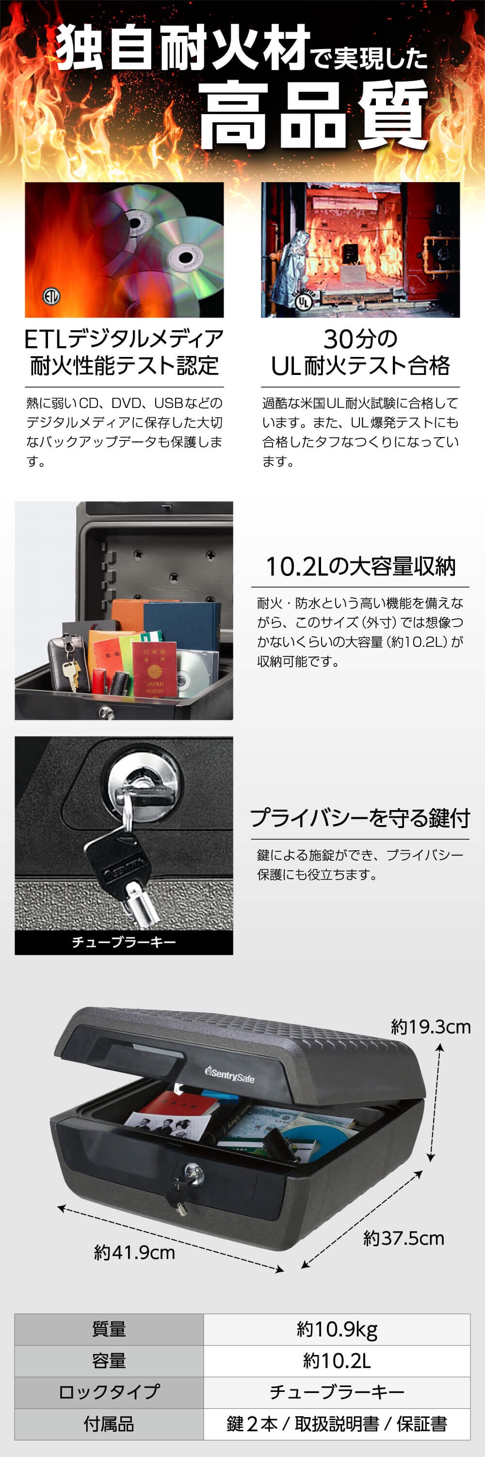 オンライン限定商品】 セントリー ポータブル耐火 防水保管庫 ウォータープルーフ CWシリーズ CFW30200 チューブラーキー 1時間耐火  A4サイズ対応 10.2L CW3
