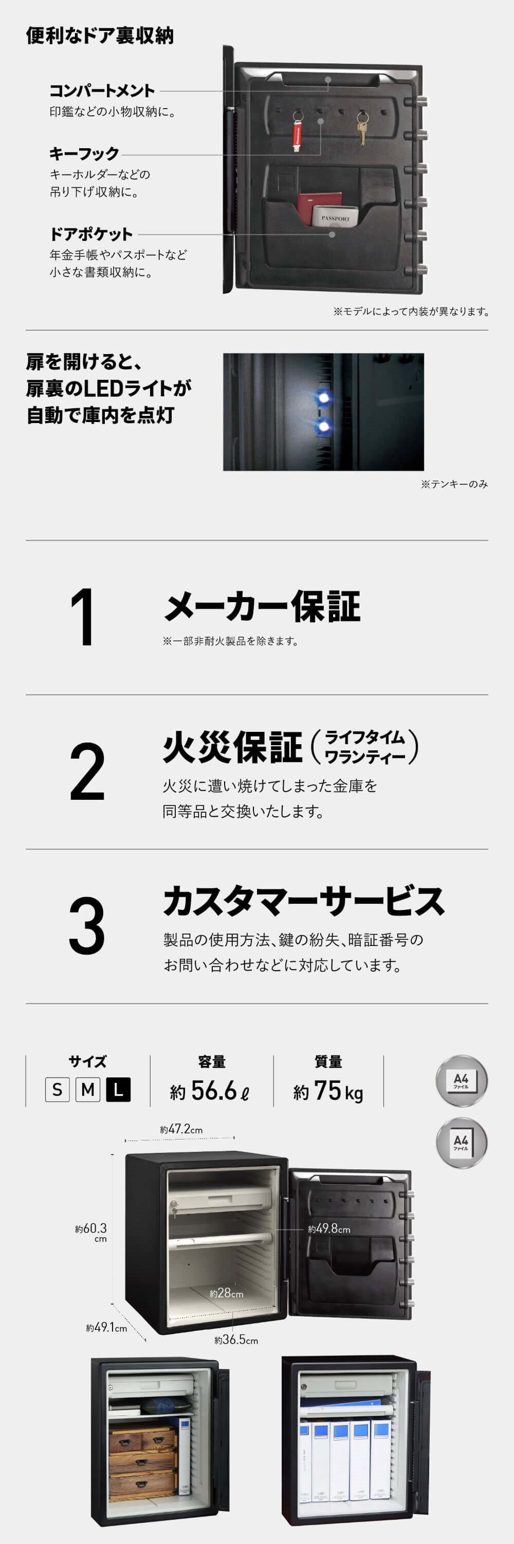 セントリー 金庫 耐火 耐水 容量約56.6L 2時間耐火 テンキー式