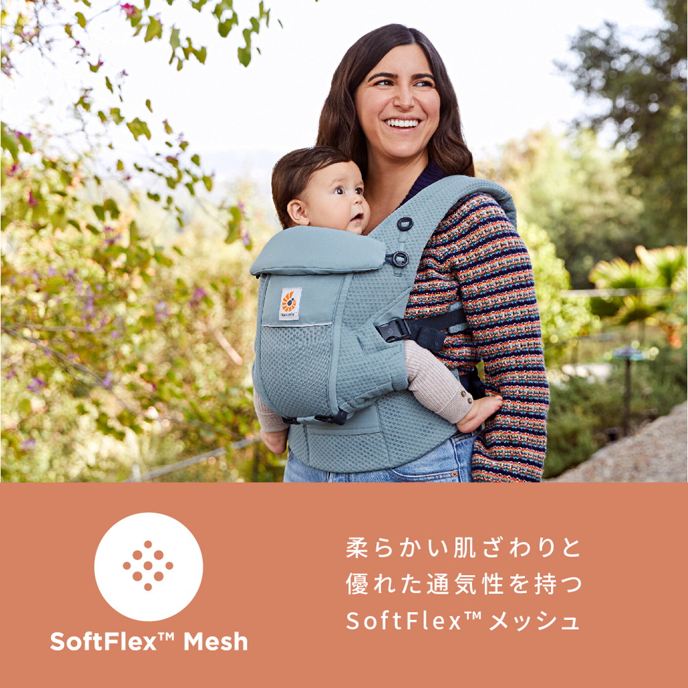 ergobaby（エルゴベビー） ADAPT SoftFlex パールグレー CREGBCASFMGRY