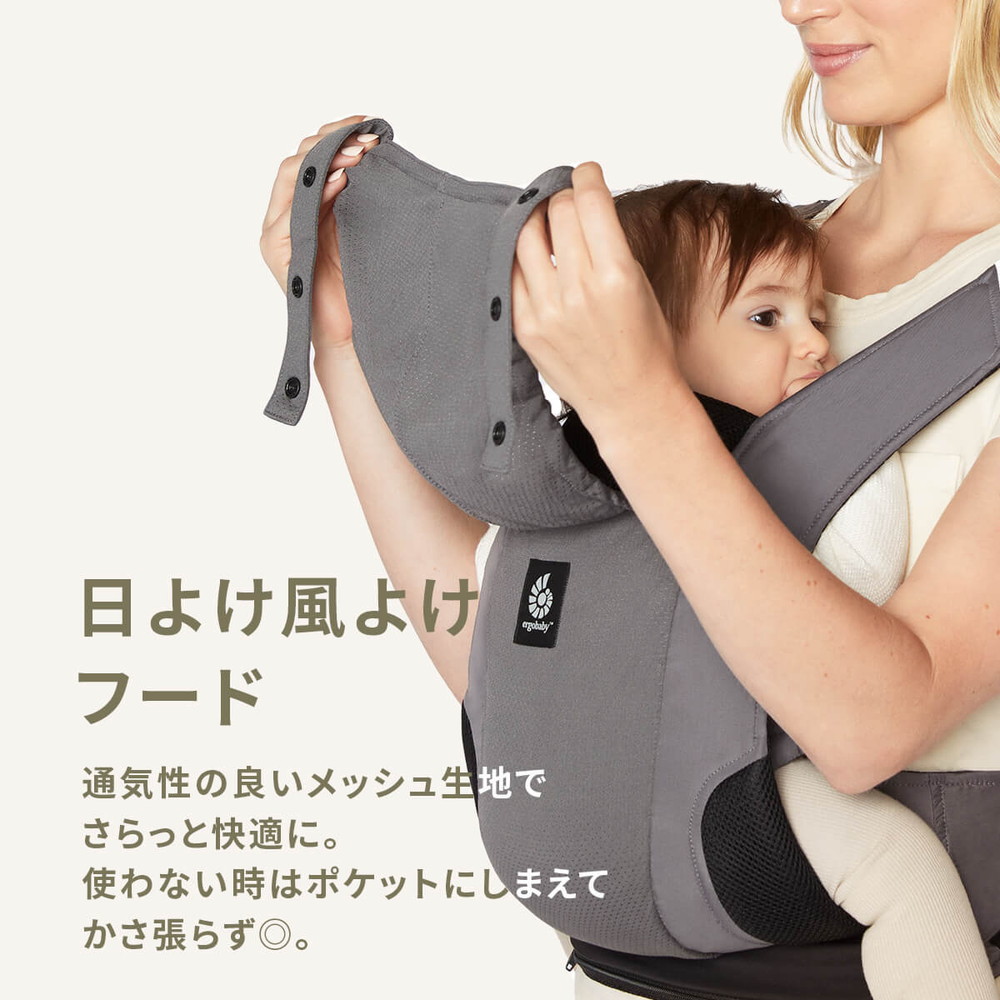 ergobaby エルゴベビー AWAY ミッドナイトブルー