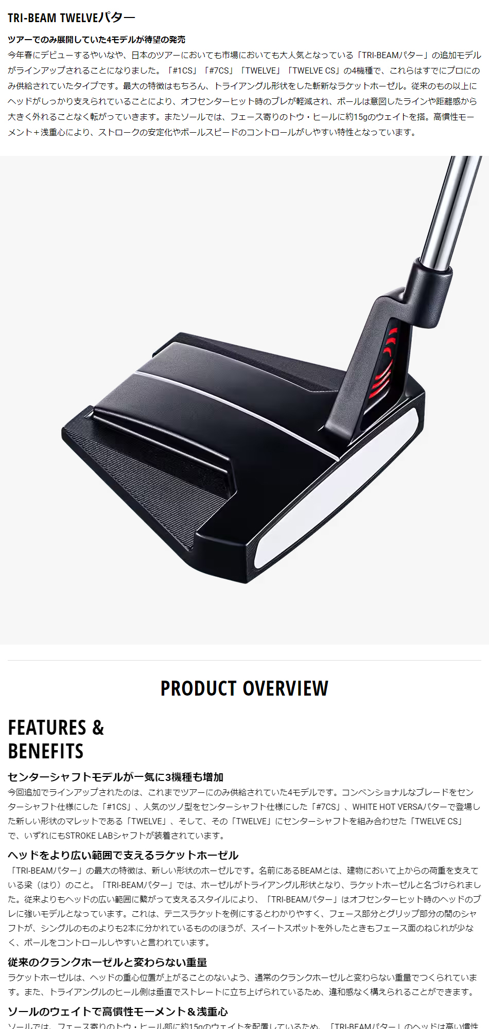 ODYSSEY（キャロウェイゴルフ） 日本正規品 オデッセイ TRI-BEAM