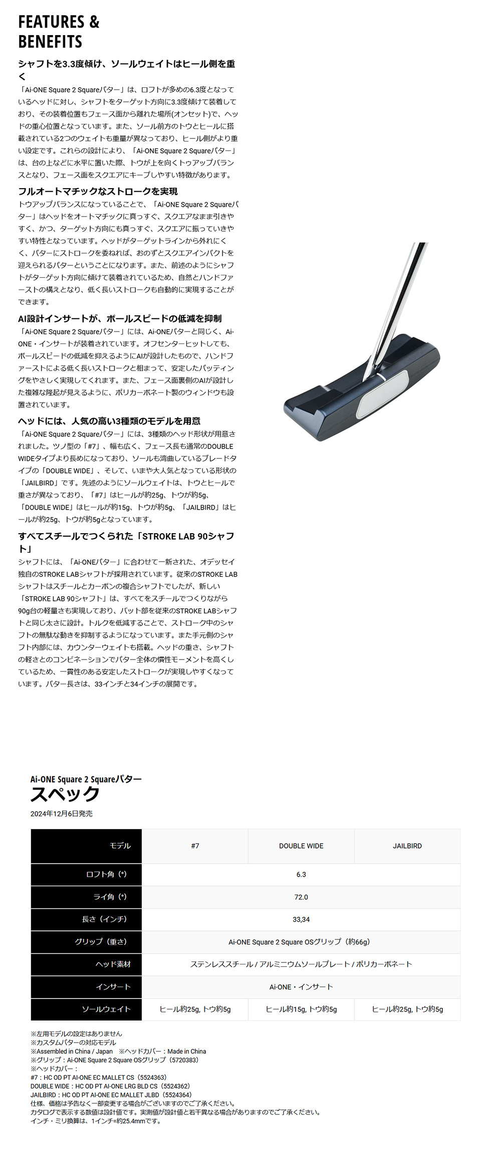 Callaway（キャロウェイ） 日本正規品 オデッセイ Ai-ONE SQUARE 2