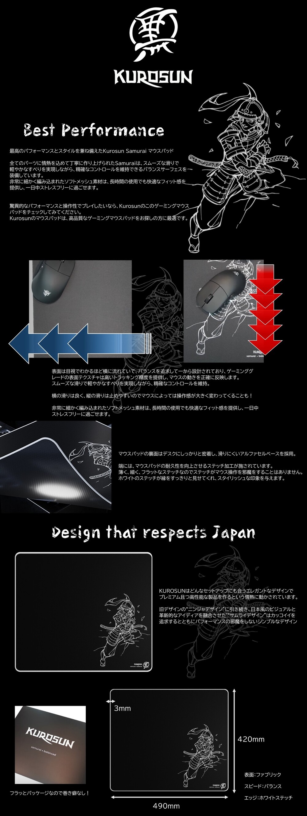 Kurosun kr-mp-samurai-black ブラック Samurai Premium