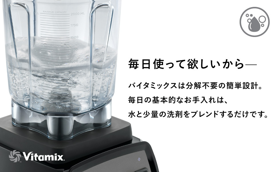 【新品・未使用】VITAMIX S30 高性能パーソナルブレンダー（ホワイト） 未開封】Vitamix S-Series S30 高性能パーソナルブレンダー