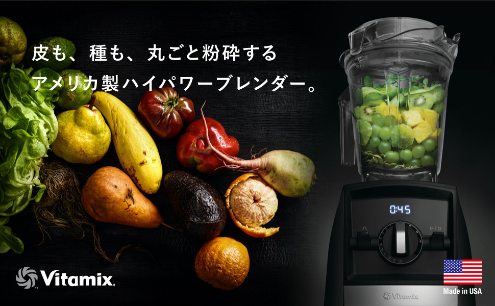 【美品／即発送】Vitamix A2500i レッド 高性能／スムージー最適 Amazon | 【公式】Vitamix A2500i S レッド ミキサー | VitaMix