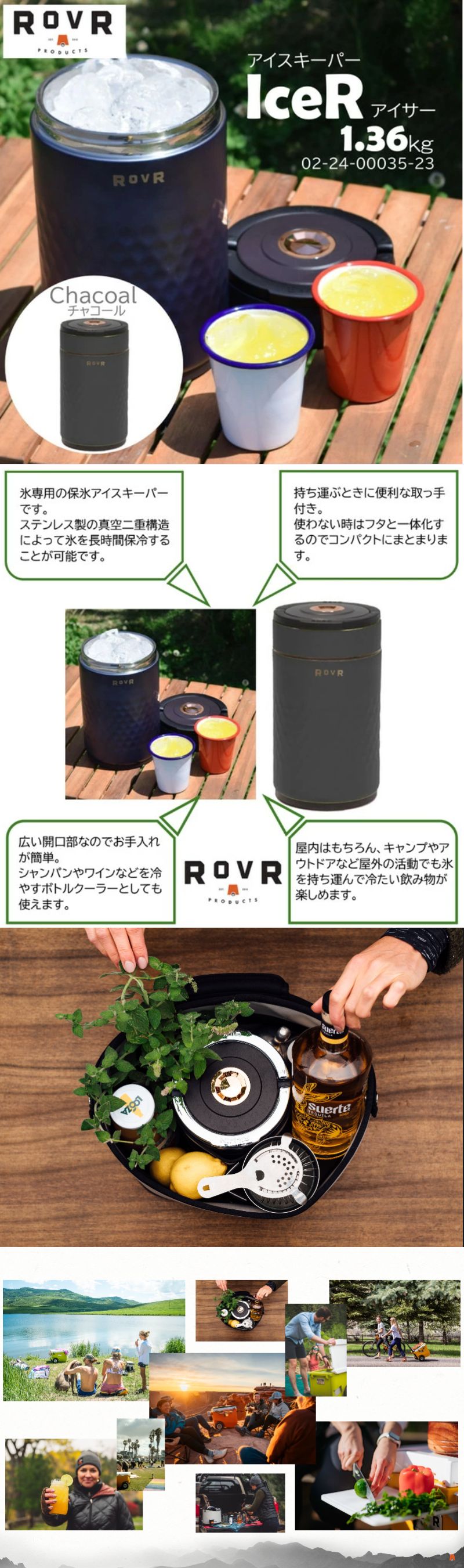 ROVR PRODUCTS（ローバープロダクツ） ローバー アイサー チャコール