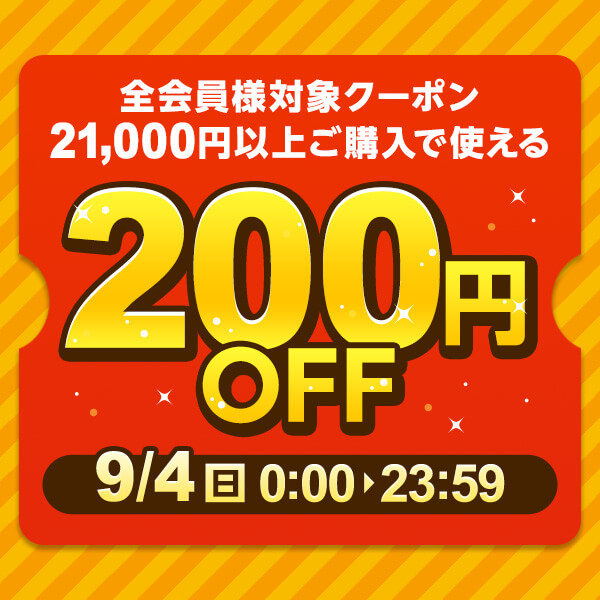 300台限定品！７月中売れなければ一度取り下げます！rock+マルチ