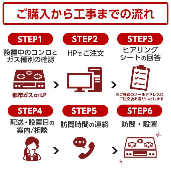 パロマ　PD-N36S-13A　標準設置工事セット　ニュートラルグレー　ビルトインガスコンロ(都市ガス用・3口・両側強火タイプ・幅60cm)