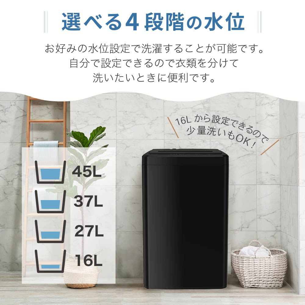 洗濯機 縦型 一人暮らし 5kg 全自動洗濯機 MAXZEN マクスゼン コンパクト 引越し 単身赴任 新生活 風乾燥 槽洗浄 チャイルドロック JW50WP01WH 新生活 単身｜aprice｜11