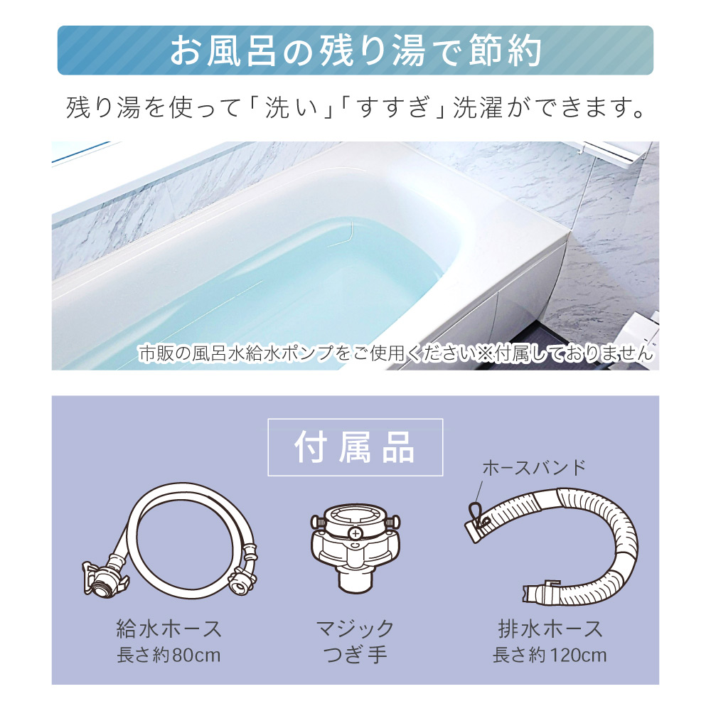 洗濯機 縦型 一人暮らし 5kg 全自動洗濯機 MAXZEN マクスゼン コンパクト 引越し 単身赴任 新生活 風乾燥 槽洗浄 チャイルドロック JW50WP01WH 新生活 単身｜aprice｜13