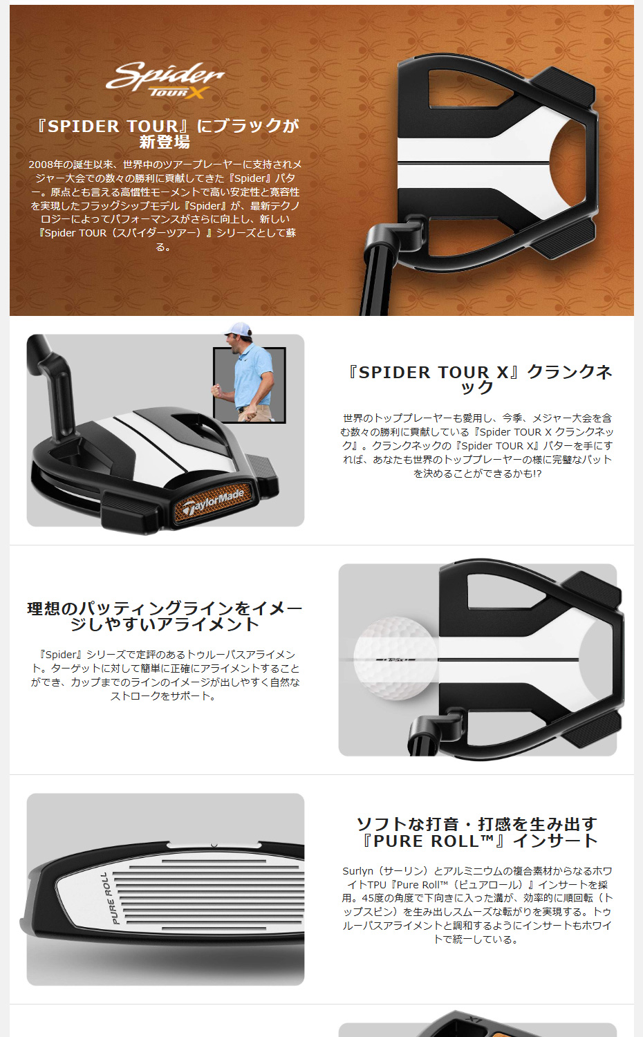 TaylorMade - スピーダー エボリューション5 569x テーラーメイド 楽天市場】TaylorMade テーラーメイド 日本正規品 Spider TOUR X