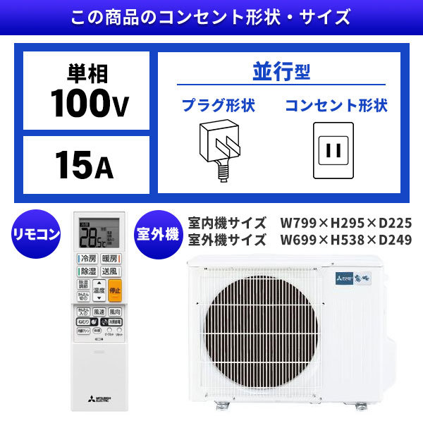 エアコン 12畳 工事費込 MITSUBISHI MSZ-GE3622-W ピュアホワイト 霧ヶ峰 GEシリーズ  :2980000261466:XPRICE Yahoo!店 - 通販 - Yahoo!ショッピング