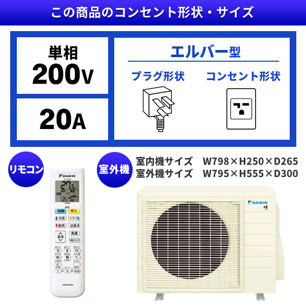 ダイキン エアコン 14畳の商品一覧 通販 - Yahoo!ショッピング