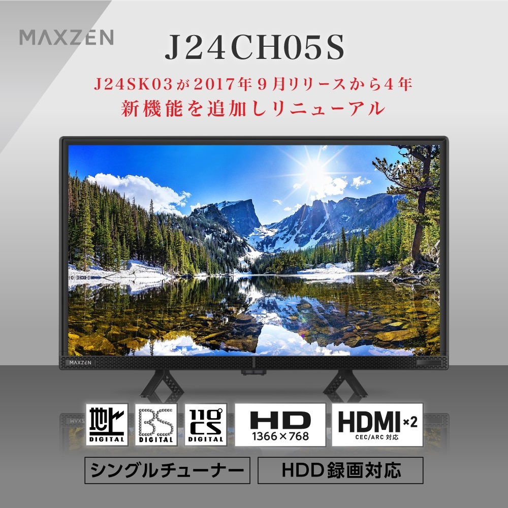 得価特価 液晶テレビ Maxzen 24型 Fvpke-m26041241513 thinfilmtech.net
