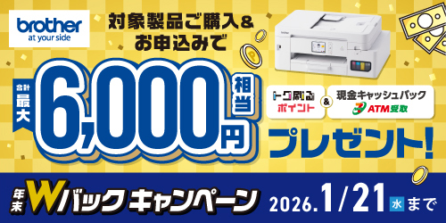 レーザープリンター 値下げ可能 HL-L8360CDW | レーザープリンター・複合機 | ブラザー