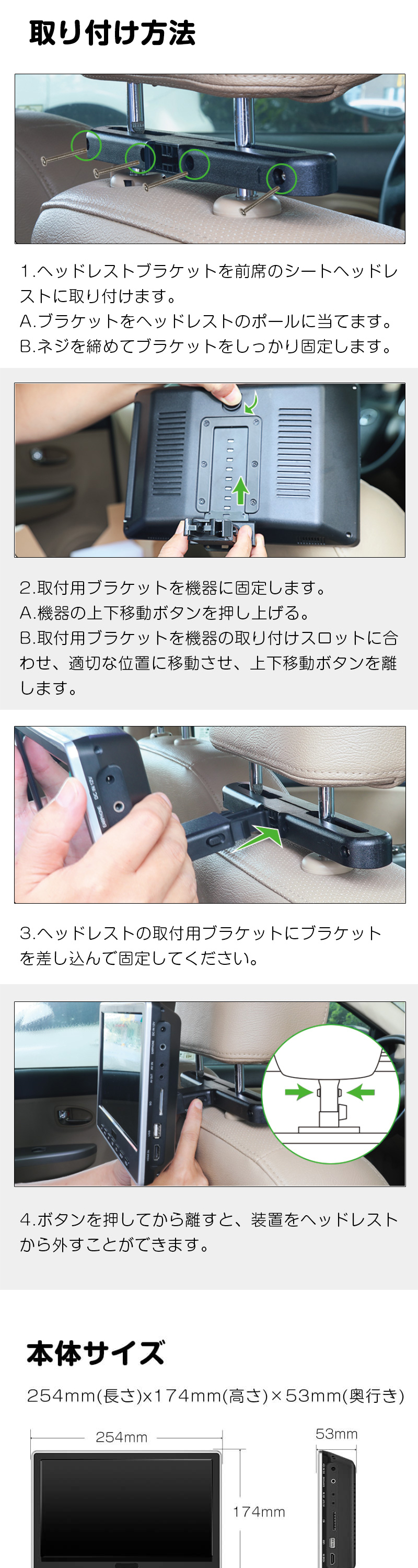 Eonon L0327J 10.1インチ DVD内蔵リアモニター : XPRICE Yahoo