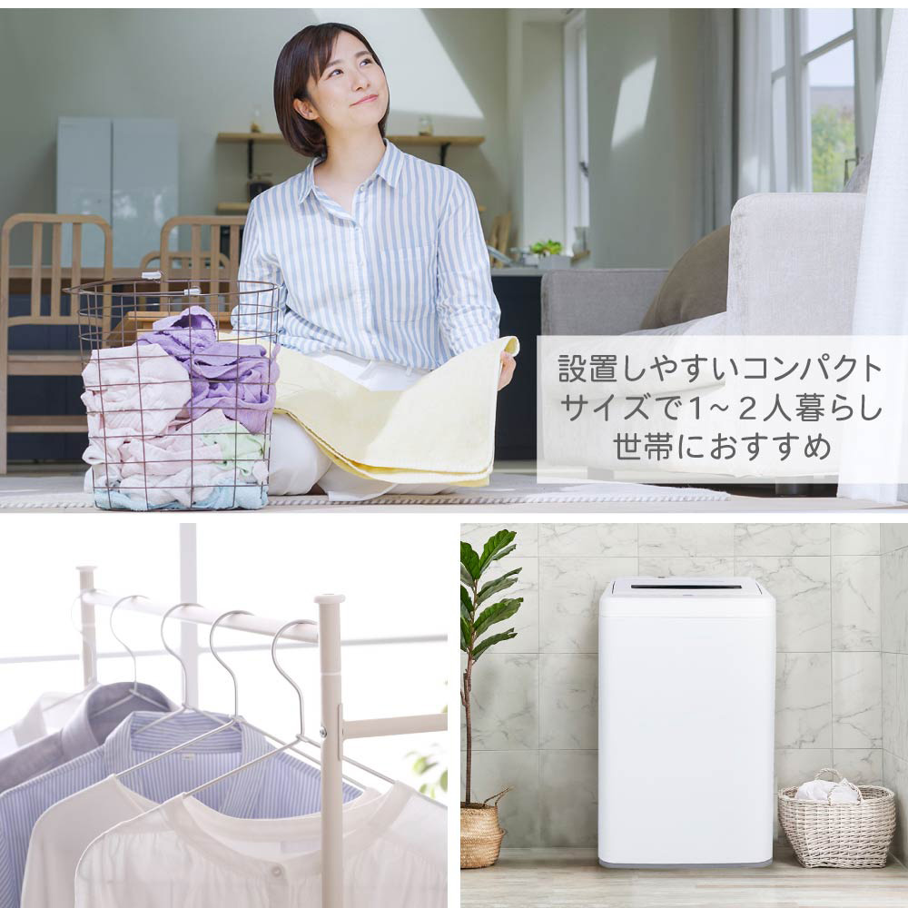 洗濯機 縦型 一人暮らし 5kg 全自動洗濯機 MAXZEN マクスゼン 