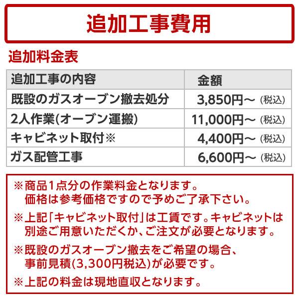 パロマ PD-N36WS-13A 標準設置工事セット ニュートラルグレー スタンダードトップ ビルトインガスコンロ(都市ガス用・3口・両側火力・幅60cm)｜aprice｜05