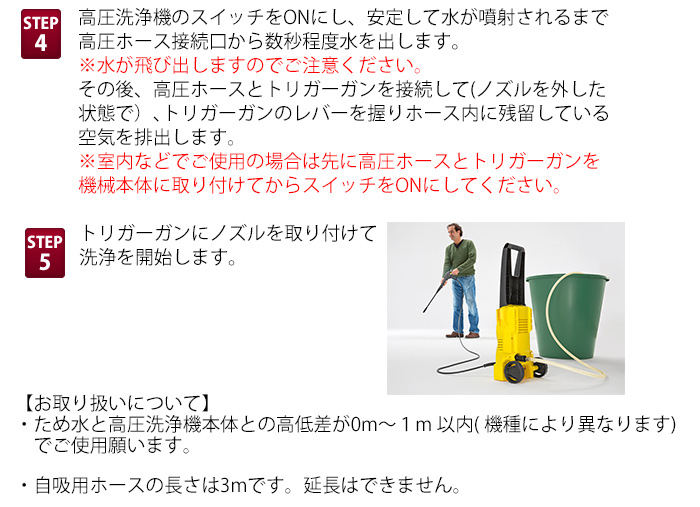 正規代理店】【お得なセット品】KARCHER(ケルヒャー) K2サイレント +