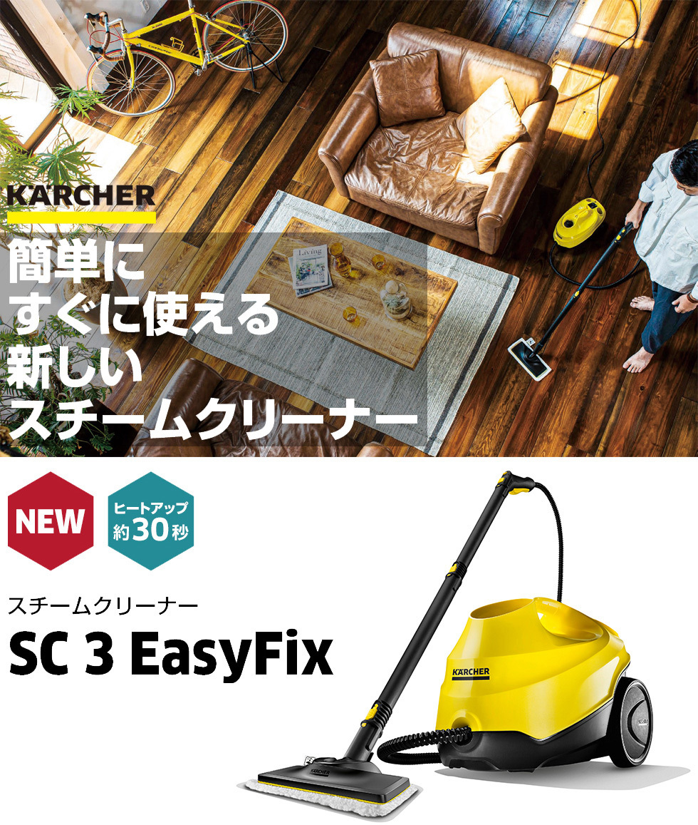 ボタニカル ミディアムベール 【正規代理店】 KARCHER ケルヒャー