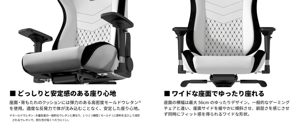 ゲーミングチェア オフィスチェア デスクチェア 白 NBL-PU-WHT-002 プレミアムホワイト noblechairs EPIC :  4251442501143 : XPRICE Yahoo!店 - 通販 - Yahoo!ショッピング