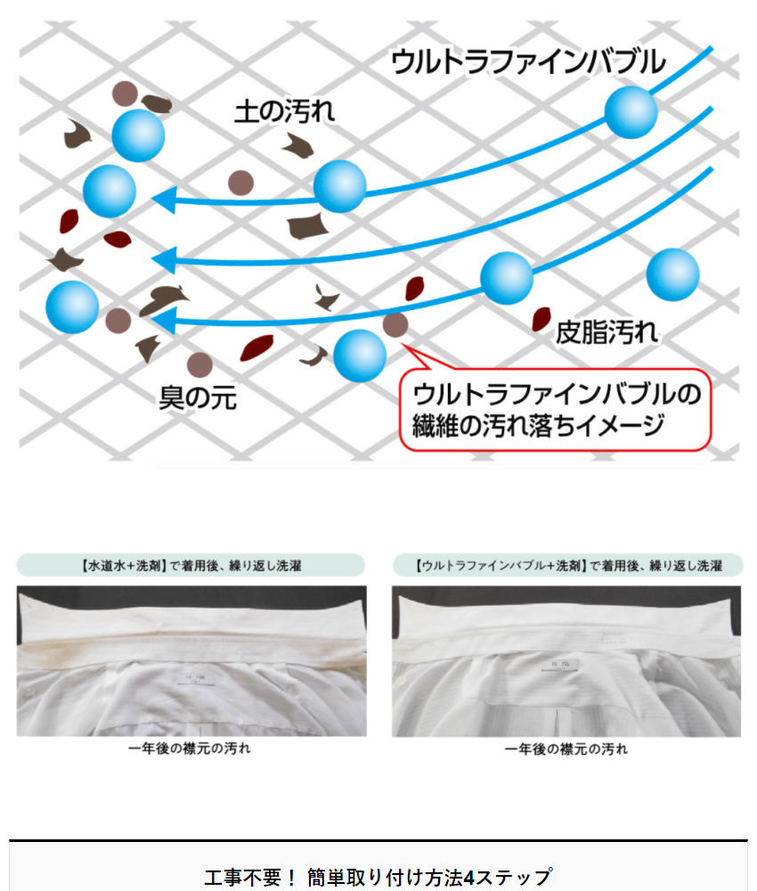 富士計器 7735 バブルマイスター 洗濯機用 全自動洗濯機 たて型 ドラム式 国内機種対応 洗濯 マイクロファインバブル 工事不要  :4510224301402:XPRICE Yahoo!店 - 通販 - Yahoo!ショッピング