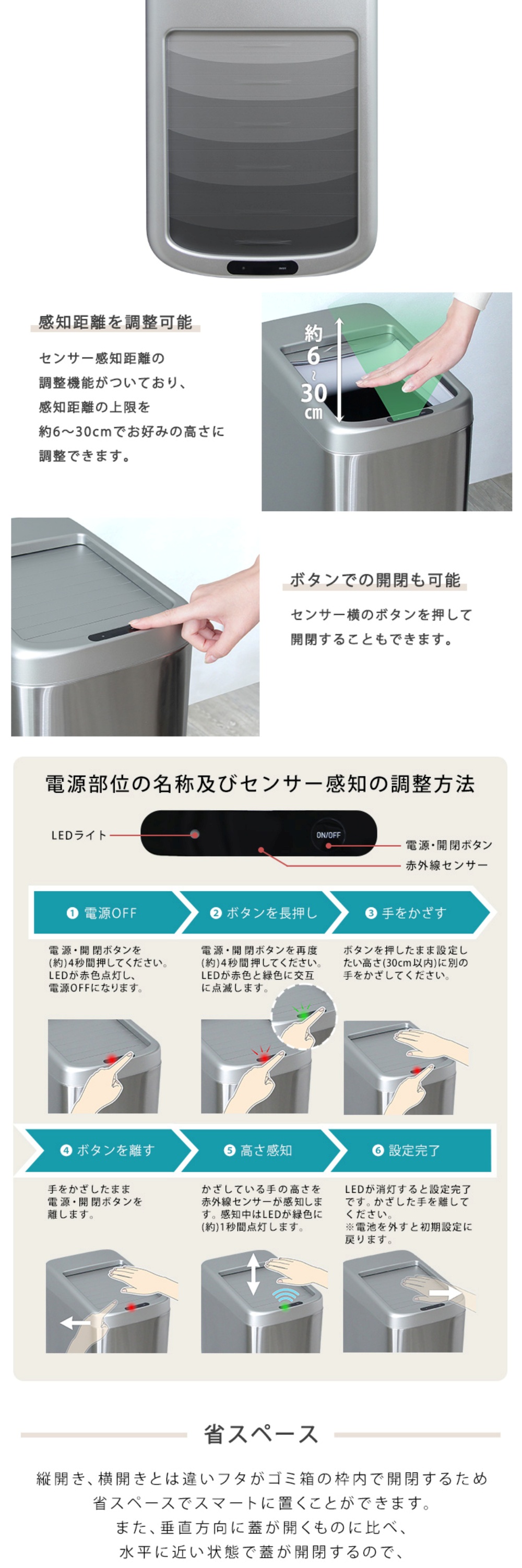 ホームテイスト（HOME taste） ROCO シャッター式50L自動開閉ゴミ箱