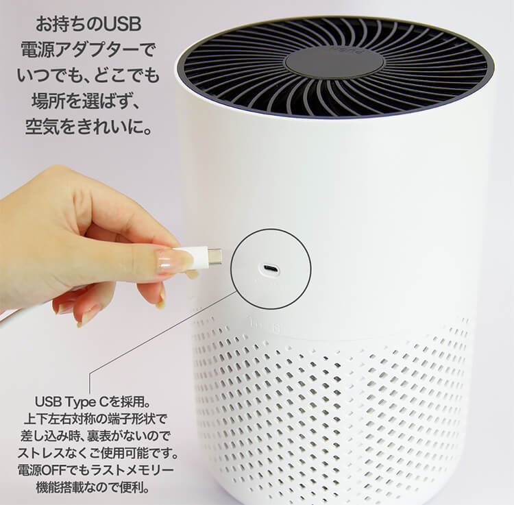 S.Kjapan 空気清浄機 エスケイジャパン QTK-ARP06C 〜6畳 SKJ