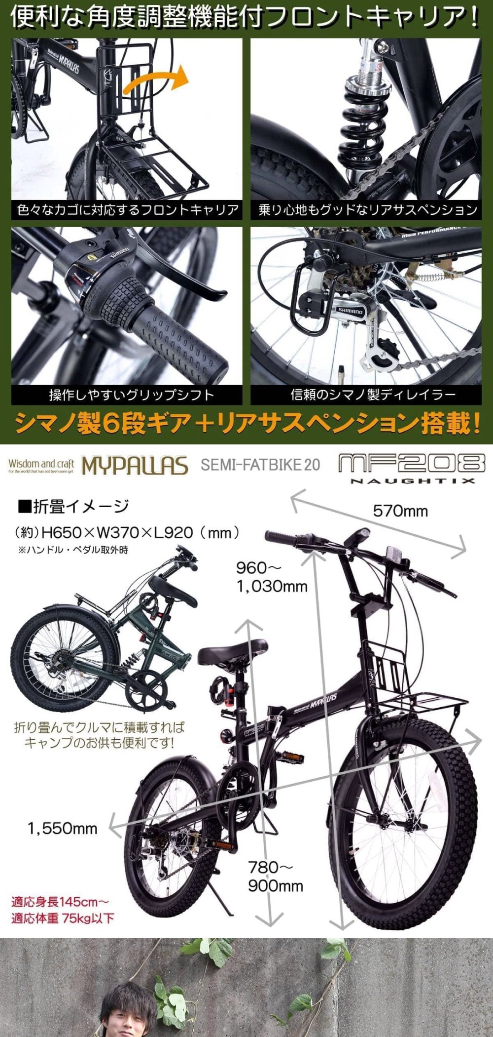池商 マイパラス MF208-BK マットブラック 折畳20インチセミファット