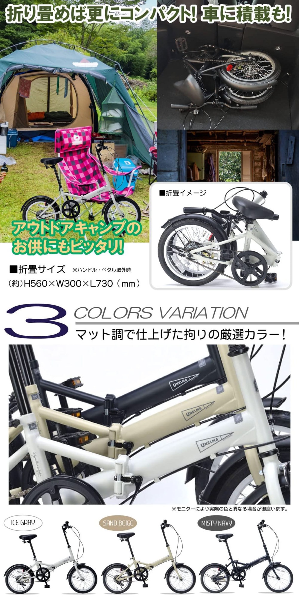 池商 マイパラス MF101-SA サンドベージュ 折り畳み自転車 (16インチ