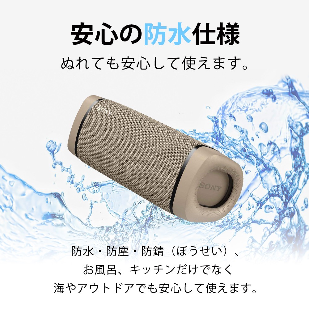 Bluetoothスピーカー SONY ソニー SRS-XB33 (C) ベージュ Bluetooth