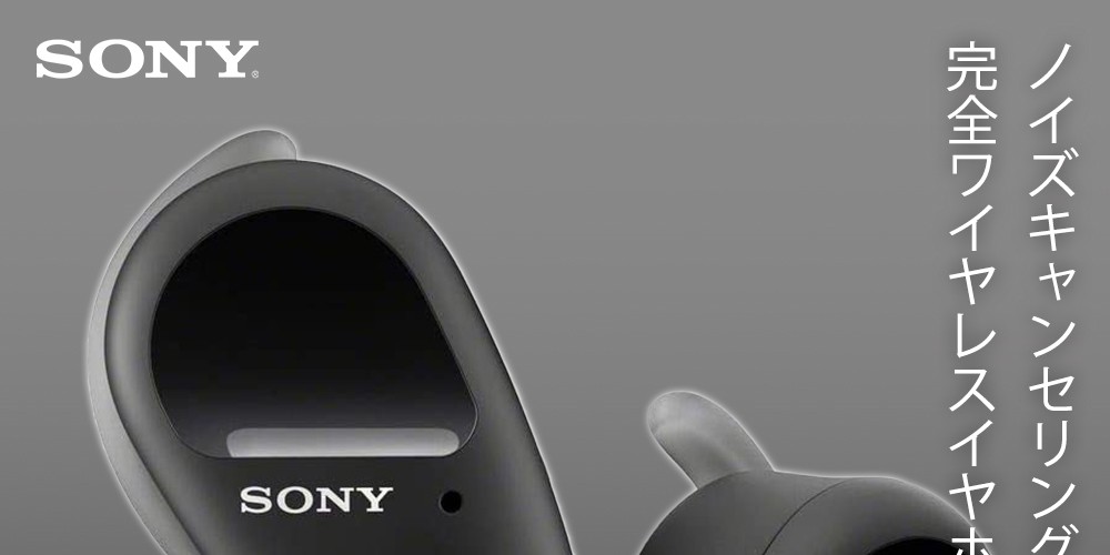 2022人気セール SONY XPRICE PayPayモール店 - 通販 - PayPayモール WF-SP800N-BM ブラック 完全ワイヤレス Bluetoothイヤホン (ノイズキャンセリング搭載) 新作格安
