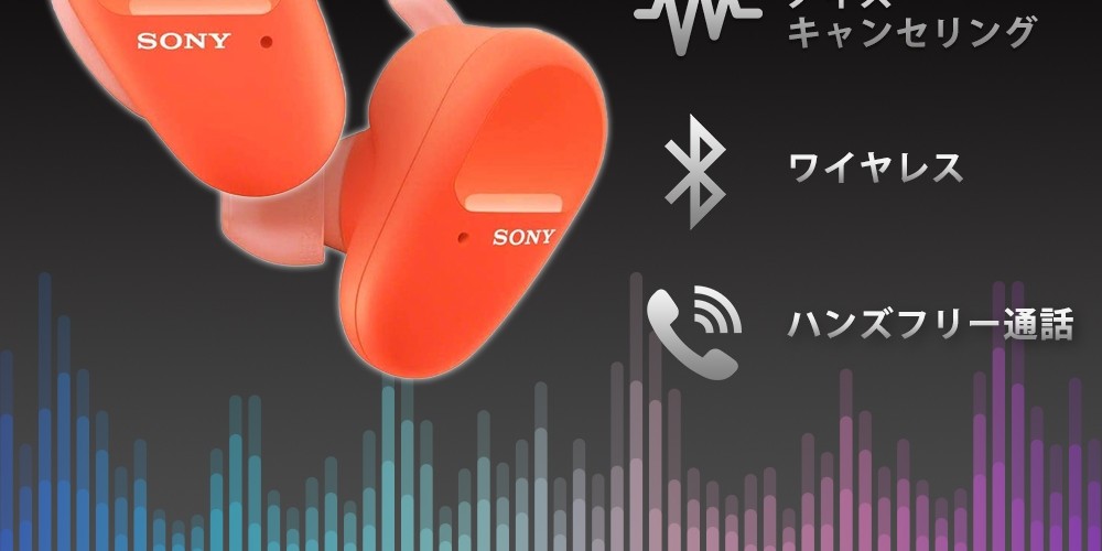 SALE新作登場 SONY WF-SP800N-DM オレンジ 完全ワイヤレス Bluetooth