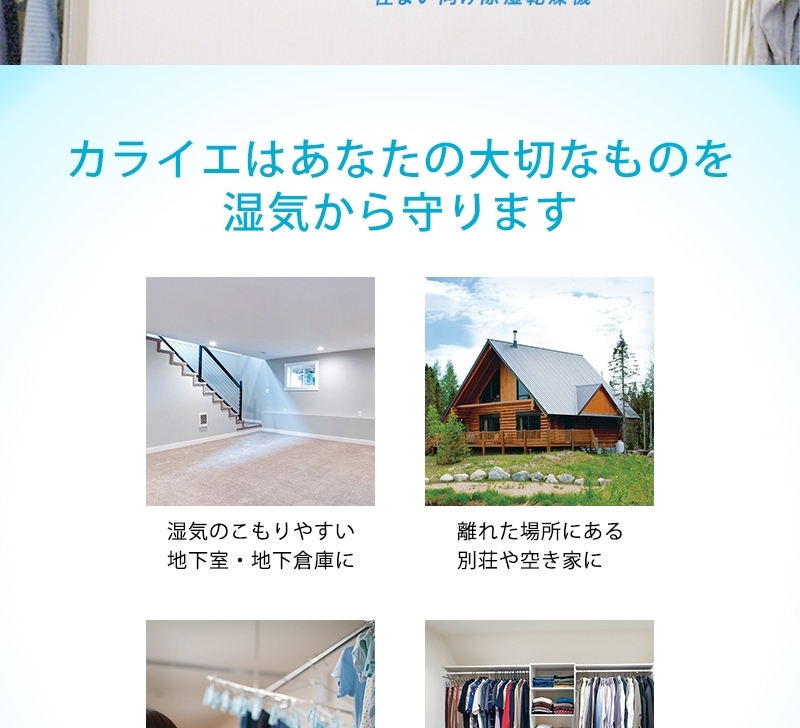 品質保証得価】 DAIKIN JKT10VS-W カライエ デシカント式除湿乾燥機