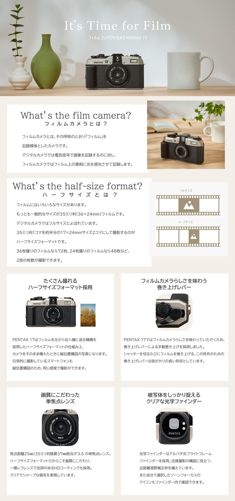 ペンタックス PENTAX 17 ダークシルバー 単焦点フィルムコンパクト