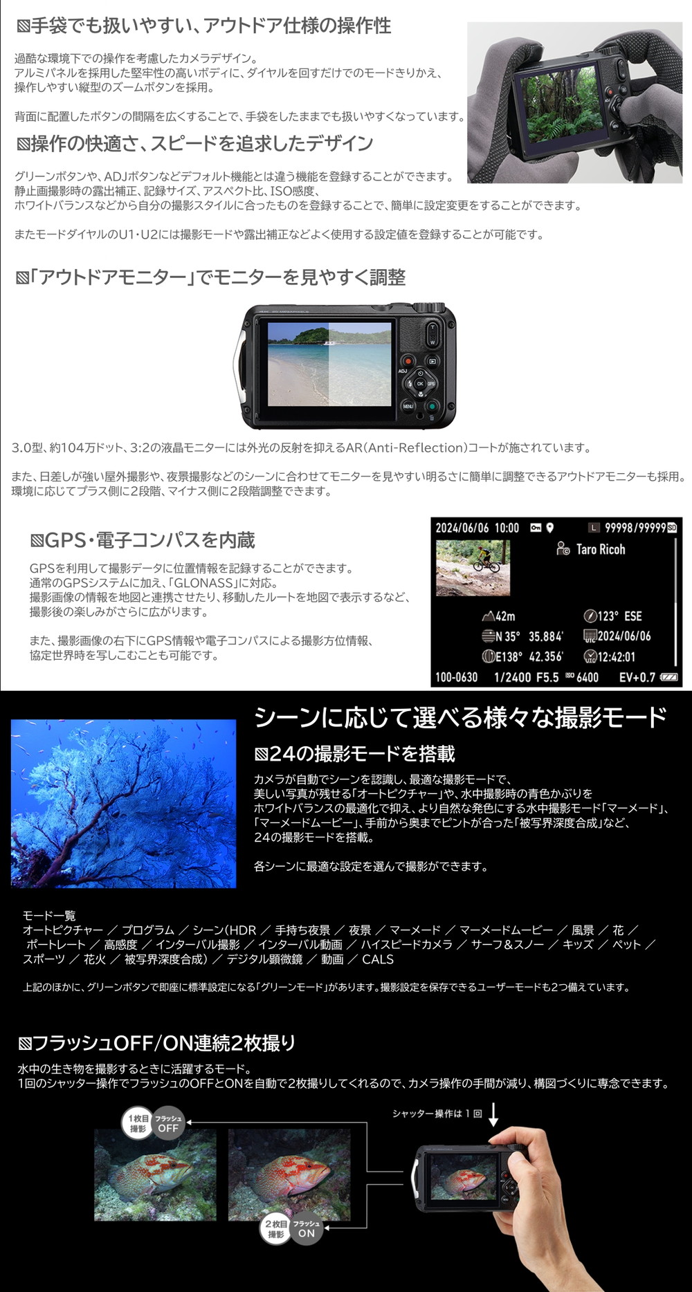 ペンタックス PENTAX WG-8 ブラック コンパクトデジタルカメラ 本格