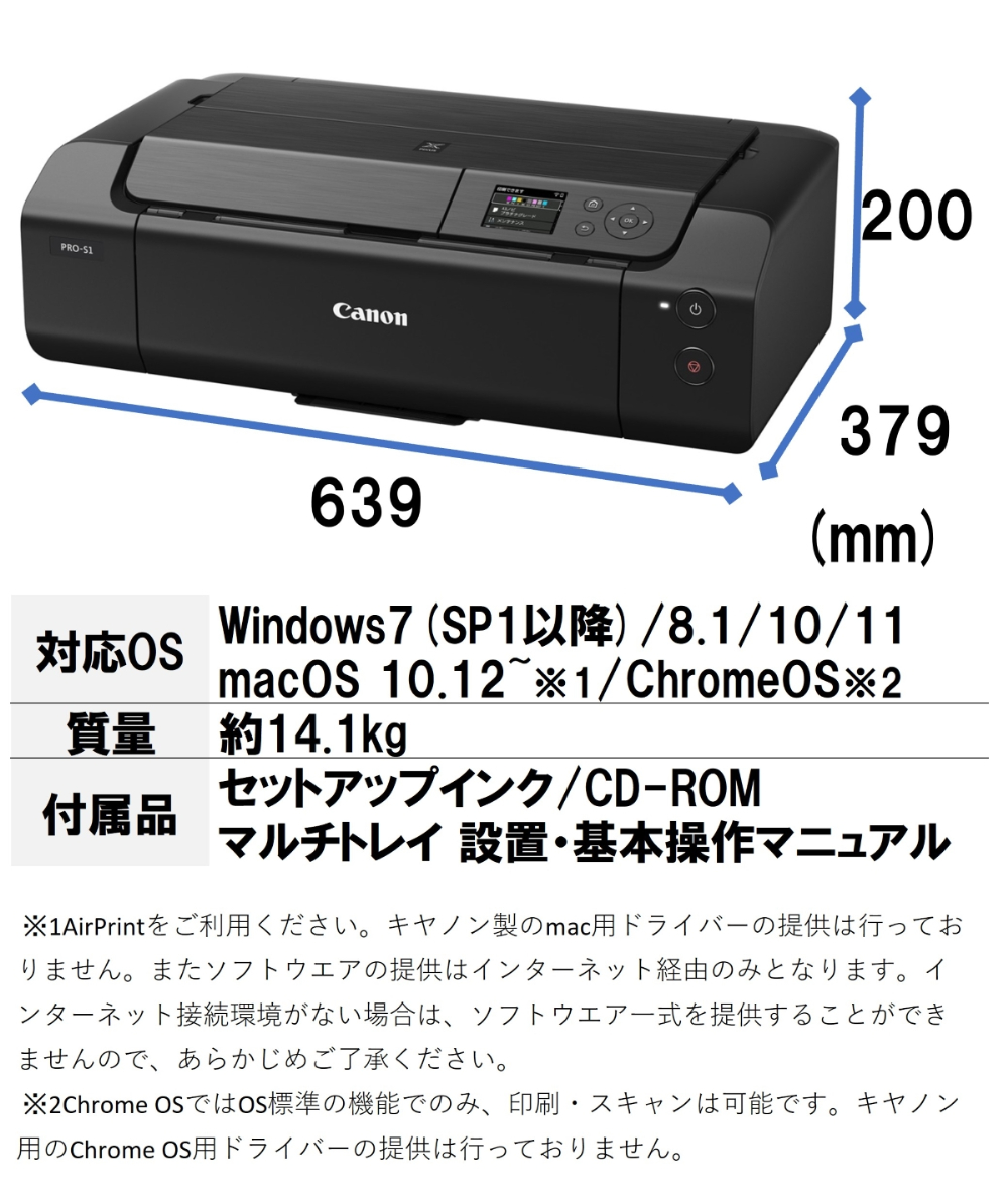 CANON PRO-S1 ブラック PIXUS A3ノビインクジェットプリンター : 4549292160512 : XPRICE Yahoo!店 -  通販 - Yahoo!ショッピング