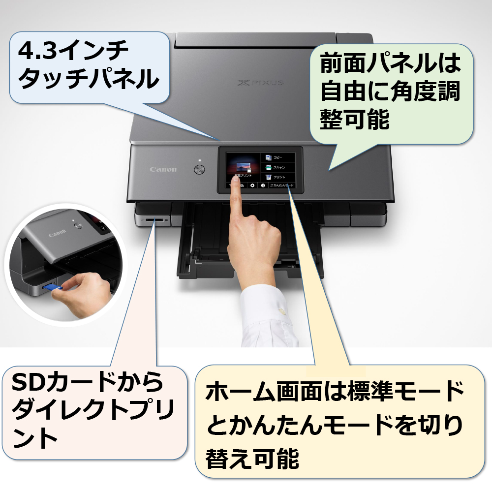 CANON XK500 PIXUS A4インクジェットプリンター 複合機(コピー/スキャナ) : 4549292185232 : XPRICE  Yahoo!店 - 通販 - Yahoo!ショッピング