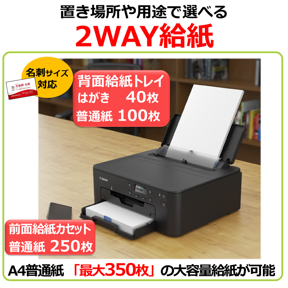 Canon - CANON TR703a ブラック PIXUS キヤノン CANON TR703a ブラック PIXUS A4スタンダードモデル